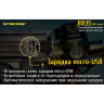 Велосипедный фонарь NITECORE BR35 (1800 лм) 17189