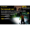 Велосипедный фонарь NITECORE BR35 (1800 лм) 17189